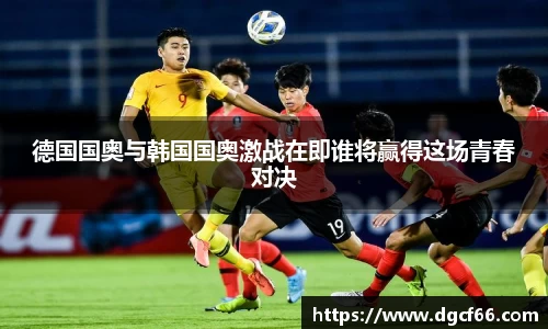 江南体育