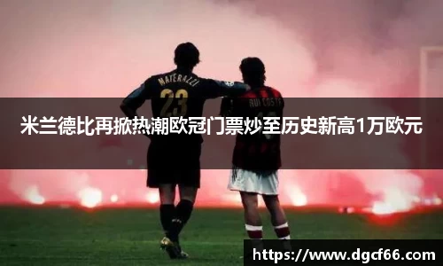 江南体育