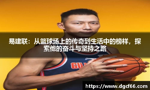 江南体育