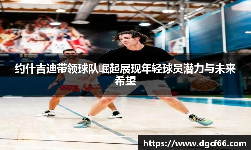 JN体育官网