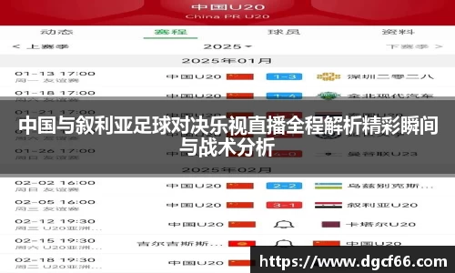 JN体育官网