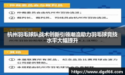 JN体育官网