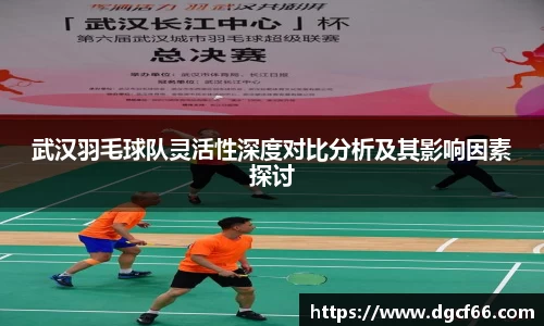 JN体育平台