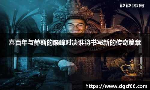JN体育平台